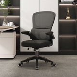 唐辑986人体工学椅可升降旋转椅子办公椅宿舍电脑椅久坐电竞椅 黑框黑