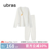 ubras【虞书欣同款】兔绒绒开襟家居服套装厚款女加绒睡衣冬季女 【长袖长裤套装】纯白色 L
