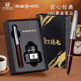 英雄（HERO）钢笔  100半钢（14K）金尖钢笔商务办公签字笔金笔臻礼墨水礼盒半钢酒红