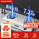 荣事达（Royalstar）燃气灶台式家用煤气燃气灶天然气灶老式液化气灶台猛火灶具 厨房双灶头煤气炉具气灶双灶 (直喷火柱)7.2kw猛火+加厚不锈钢R15A 罐装液化气