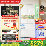 东芝（TOSHIBA）白珍珠540家用超薄零嵌法式多门四开门家用电冰箱双系统一级能效大容量底部散热GR-RF540WI-PM171