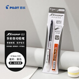 百乐（PILOT）【热门商品】乐彩自动铅笔0.5儿童铅笔一二年级小学生书写铅笔尾带橡皮文具 黒杆(送铅芯)HRG10RB5