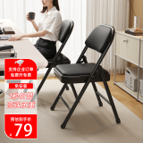 小匠材简易凳子靠背椅家用折叠椅子便携办公椅电脑椅餐椅宿舍 黑架黑皮