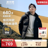 波司登冬季羽绒服男女同款情侣装短款脱卸帽90绒商场同款修身外套