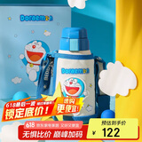 杯具熊（BEDDYBEAR）儿童保温杯带吸管双盖两用儿童水杯316不锈钢学生杯子600ml叮当猫