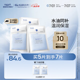 瑷尔博士益生面膜水油双仓面膜新升级补水保湿紧致油敷5片/盒