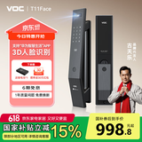 VOC 全自动指纹锁3D人脸识别智能门锁家用密码锁推拉式电子锁C级锁芯 T11Face【全自动+3D人脸识别】