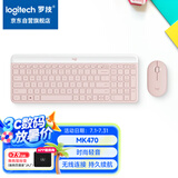 罗技（Logitech）时尚系列 MK470 键鼠套装 无线键鼠套装 超薄 全尺寸 玫瑰粉 带无线2.4G接收器