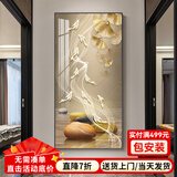 禾画玄关装饰画2025新款竖版现代简约走廊过道背景墙壁画入户轻奢挂画 九鱼呈祥  40*80【晶瓷+铝合金框】