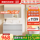 浪鲸浴室柜洗手盆柜组合陶瓷一体盆奶油风卫生间洗脸盆柜组合洗漱台 浅灰色|储物镜柜70cm