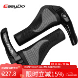 EASYDO 山地公路自行车把套 牛角副把 人体工学橡胶肉球骑行装备 镁合金把套 黑色一对