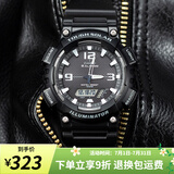 卡西欧（CASIO）手表男 多功能运动防水电子表 潮流学生男表初高中生手表 AQ-S810W-1A 太阳能