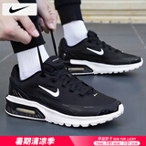 耐克（NIKE）男鞋 25夏季新款运动鞋子男AIR MAX透气垫鞋网面鞋男休闲鞋跑步鞋 【新品上市】软弹减震-经典款/晒图退10 41 （内长260mm）