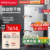 荣事达（Royalstar）蒸饭柜商用蒸饭车电蒸箱食堂酒店全自动蒸柜大容量厨房蒸饭箱蒸包机蒸包炉蒸饭器电蒸炉蒸饭机 【京仓速达】电热大12盘丨220V丨有孔无孔各6个