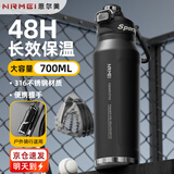 恩尔美保温保冷水杯子大容量男士2024双饮户外便携运动水杯正品夏季水杯 【保冷热/暗黑】700ml