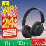 倍思 D05耳机头戴式蓝牙耳机真无线耳机高音质音乐超长续航学生电脑游戏运动跑步隔音折叠包耳式 灰黑