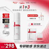 薇诺娜屏障特护霜50g舒缓修护改善泛红乳液面霜护肤品化妆品
