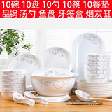 景航 碗碟套装景德镇陶瓷器餐具家用碗筷菜盘碟锅碗瓢盆盘子十人套餐 55件金枝品锅配置