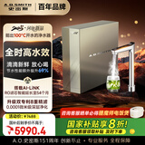 史密斯（A.O.SMITH）反渗透净水器100℃真开水 全时高水效 热水家用直饮净饮机净热一体DR1600SS5 升级款 线下同款