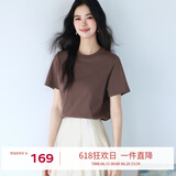 伊芙丽（eifini）【经典延续】天然桑蚕丝简约真丝混纺丝光内搭T恤女打底上衣 可咖棕（新色） M 100-110斤