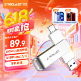 台电（TECLAST）256GB Type-C 手机U盘 USB3.2高速两用OTG双接口U盘 安卓苹果笔记本电脑通用优盘