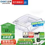 正泰（CHNT）防水盒防溅盒 86型暗装防水开关插座面板 卫生间塑料防水壳 透明款暗装NEH1-10310(IP55防水)