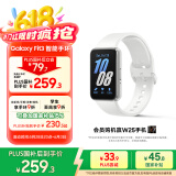 三星 Samsung【国家补贴】Fit3 智能手环/运动手环1.6英寸AMOLED大屏 星系银 男女手环