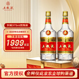 五粮液 普五第五代 晶质长城版 浓香型白酒 52度 375ml*2双瓶送礼袋
