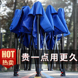 莱菀妲【现货速发】遮阳棚雨棚户外遮阳伞大伞摆摊四脚伞帐篷简易四角棚 【2X2】黑架经典四棱加固(蓝色)