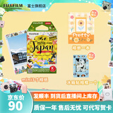 富士FUJIFILM instax立拍立得相机 3英寸相纸胶片胶卷 3寸和风+冰箱贴相框+相册【10张和风相纸】 官方标配