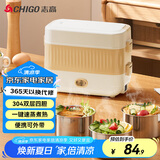 志高（CHIGO）电热饭盒加热饭盒 2L可插电上班族加热便携式保温便当盒热饭神器 【配4个304钢碗】QF-FH05双层