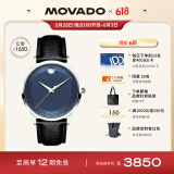 摩凡陀（Movado）瑞士手表现代经典系列腕表机械小牛皮男表 0607123送礼同价618