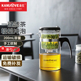 金灶（KAMJOVE） 飘逸杯茶道杯耐热玻璃茶壶套装泡茶壶茶具玲珑杯花茶壶泡茶器 TP-120（200ml）