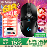 罗技（G）G903 LIGHTSPEED无线电竞游戏鼠标升级HERO传感器RGB灯光机械宏吃鸡鼠标左右手通用 G903无线游戏鼠标