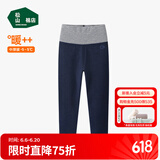 松山棉店【自由穿小暖羊儿童打底裤】保暖裤秋裤加绒男童女童冬中大童裤子 高腰单裤-深蓝条纹 140 cm