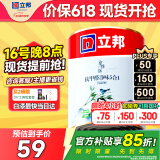 立邦京雅居乳胶漆抗甲醛净味5合1墙面漆油漆涂料内墙漆1L/约1.4kg