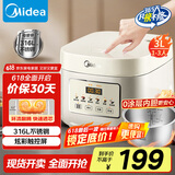 美的（Midea）电饭煲 3L家用电饭锅 316L不锈钢内胆无涂层煮饭锅 2-3人多功能0涂层煲汤煮粥锅MB-RE387S