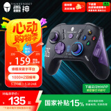 雷神（ThundeRobot）G50S极夜 无线游戏手柄Switch类xbox霍尔摇杆霍尔扳机蓝牙体感PC 国家补贴怪猎荒野双影奇境