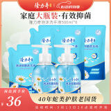 隆力奇洋甘菊抑菌泡沫洗手液易清洗双手大瓶装500ml*2+补充装500ml*4