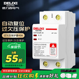 德力西（DELIXI） 自复式过欠压保护器1P+N两相四线过欠压保护DZ47SGQR断路器 1P+N 40A