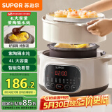 苏泊尔（SUPOR）电炖锅 电炖盅 隔水炖煮 家用煮粥煲汤锅燕窝炖盅一盅四胆4L 炖汤锅上蒸下炖DZ25YC895