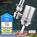 九阳 Joyoung净水器家用水龙头过滤器自来水净化器滤芯滤水厨房净水机  JYW-RT151一机四芯套装