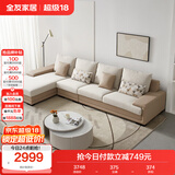 全友家居 现代简约布艺沙发家用大户型L型沙发客厅实木架贵妃转角沙发