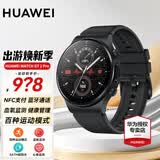 华为（HUAWEI）【出游季狂欢购】华为手表watch gt2pro运动智能两周续航男女成人蓝牙电话ECG心率血氧监测 ECG款-曜石黑