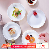 斯凯绨（Sky Top）骨碟陶瓷深盘子酱菜碟纯白家用骨瓷餐具套装6英寸饭盘4件