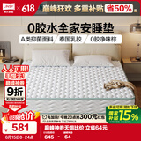 林氏家居林氏木业床垫棕垫偏硬垫榻榻米椰棕弹簧床垫20cm厚床垫1.5x1.9米
