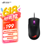 ROG 月刃 游戏鼠标 有线鼠标  办公电竞鼠标 黑神话悟空 RGB 可换微动 轻量化鼠标16000DPI黑色
