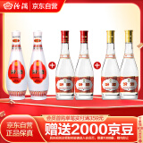 汾酒 玻汾口粮酒混合装 53度黄盖*2+42度红盖*2+48度乳玻*2 非原箱