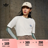 adidas经典简约纯棉运动上衣短袖T恤男女夏季阿迪达斯官方三叶草   汉玉白   L