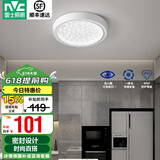 雷士（NVC）玄关走廊过道灯IP44三防led吸顶阳台灯中式现代简约灯具灯饰 晶致圆款 18W玄关灯
